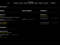 �������� | falo